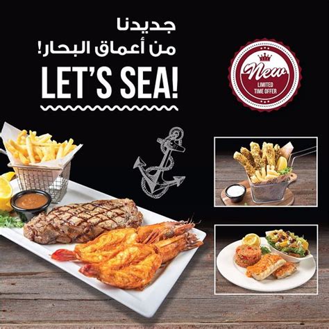 steak house king abdul aziz reviews